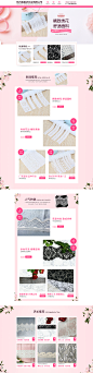 杭州奥美纺织品有限公司