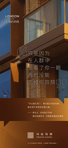 淡若天涯0215采集到地产