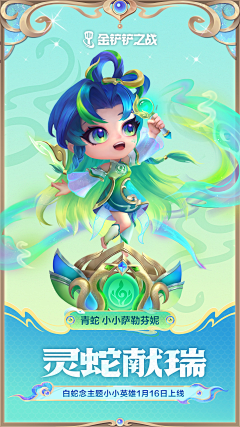 DreamList采集到角色IP