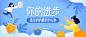 母亲节亲子学习宣传祝福首图