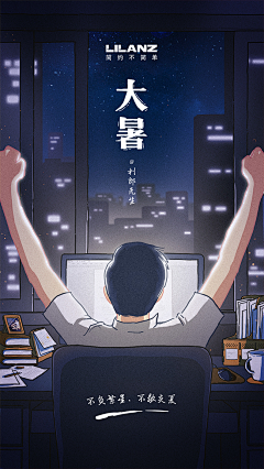 阿云不吃香菜采集到创意海报