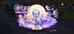A033-L-5100采集到Q版弹窗