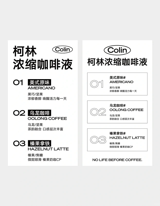 版式设计｜卡片设计｜文字编排