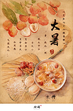 凹脸采集到节日