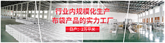 婧小妹采集到banner