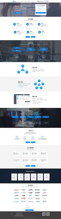 iuhaijh采集到公司网站