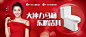 大冲力马桶