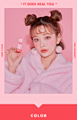 BEIGE CHUU CONCEALER by 츄(chuu) : ♥품절대란 라이트베이지 드디어 입고!!♥소문들으셨어요? 밀착력이 정말 쵝오래요!! 태리 무결점피부비밀~촉촉한데 커버력대박!!하루온종일 절.대.밀.착!! 절.대.추.천!!                                                                                        