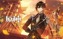 原神海报1