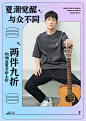 jdv旗舰店