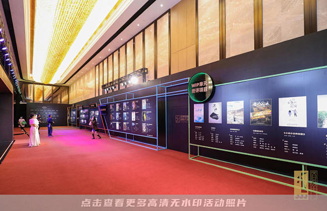 中国文学艺术界联合会颁奖典礼电影节，更多...