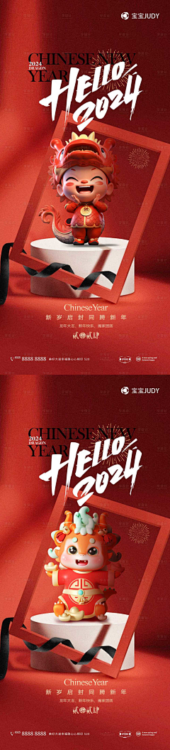 我好难~采集到年报设计