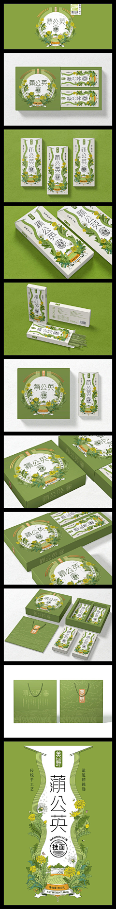 LLLLLu璐璐璐采集到品牌-包装类