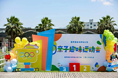 独居三楼采集到活动策划