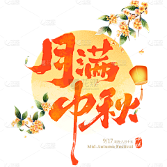 木木小乖乖采集到花
