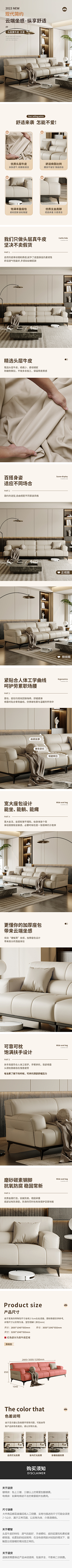 用户pwSGckQY采集到功能沙发