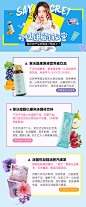 品质Plus专题页面