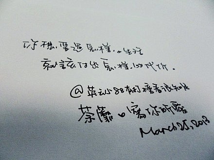你想要过怎样的生活 就该付出怎样的代价。...