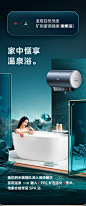 【线下同款】美的活水电热水器家用一级能效大容量6080L速热XQ5-tmall.com天猫