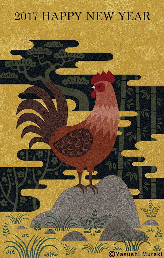 rooster / digital wo...