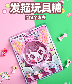 vizEZu8q采集到板