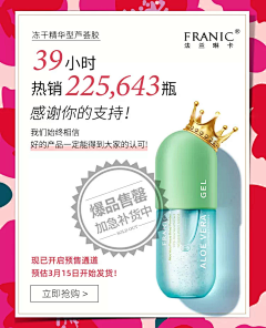 然后遇见兔~采集到直播