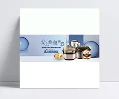 淘宝家用电器海报|家用电器海报,电器海报,电饭煲海报,生活电器,厨房电器,电压力锅,电饭锅,全场促销,火热促销,全场大酬宾,爱上煮饭神器,满减活动海报,淘宝全屏海报,淘宝促销海报,淘宝海报,淘宝店铺海报,天猫海报下载,店铺促销,淘宝素材,淘宝,天猫,PSD格式,源文件