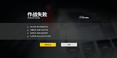 V酱~采集到UI-终末阵线-伊诺贝塔