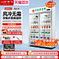 药品冷藏柜_淘宝搜索