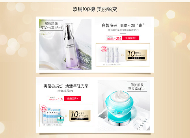 avon雅芳官方旗舰店