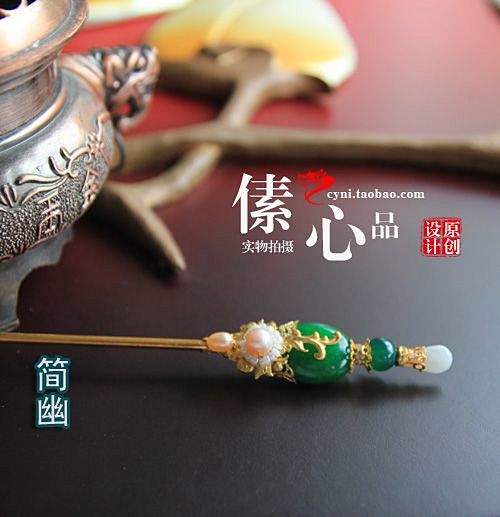 【傃心品】手工马来玉绿玉髓纯铜发簪子古典...