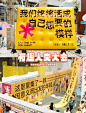 闯关互动 - 小红书搜索