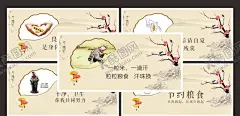 节约粮食 【酷图网】食堂文化宣传,饭堂,饭堂标语,珍惜粮食,节约粮食,珍惜粮食宣传,珍惜粮食盛饭,墙画农民,耕田,耕地,犁田,犁地,播种,天下良心,插画,勤俭节约,反对浪费,光盘行动,饭店挂画,饭店墙画,饭店,食堂,食堂文化,食堂文化展板,食堂文化海报,珍惜粮食展板,珍惜粮食海报,珍惜粮食广告