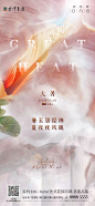 上海诗邑广告 [微信号:gdsh409] 2020大暑