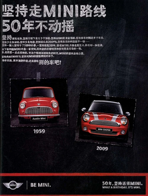 01【品牌历史回顾篇】——MINI经典广告赏析-花瓣网