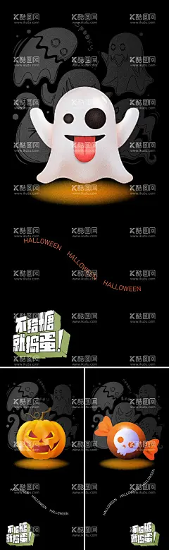 西方节日万圣节系列海报  - 源文件下载【酷图网】海报,公历节日,万圣节,酒吧,派对,插画,创意,系列,