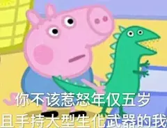#原图精选# 
近期热门表情包原图精选~
那个…能再赞一遍吗…? 
刚才不是九图我看着难受… ​​​​