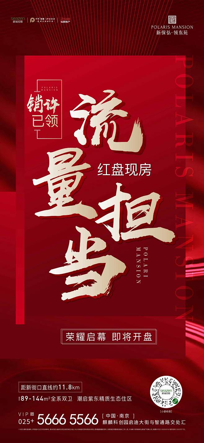 加推价值系列-4