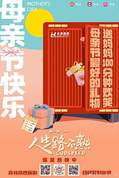 PHMO5MTO采集到节气