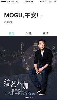 岁月如歌ヽ采集到风格/时尚