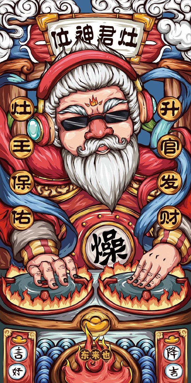 东来也官方微博的微博_微博
