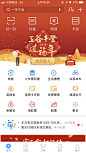 app 主题皮肤