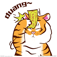 野有呀采集到虎