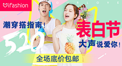 Eamor-°采集到直通车钻展图