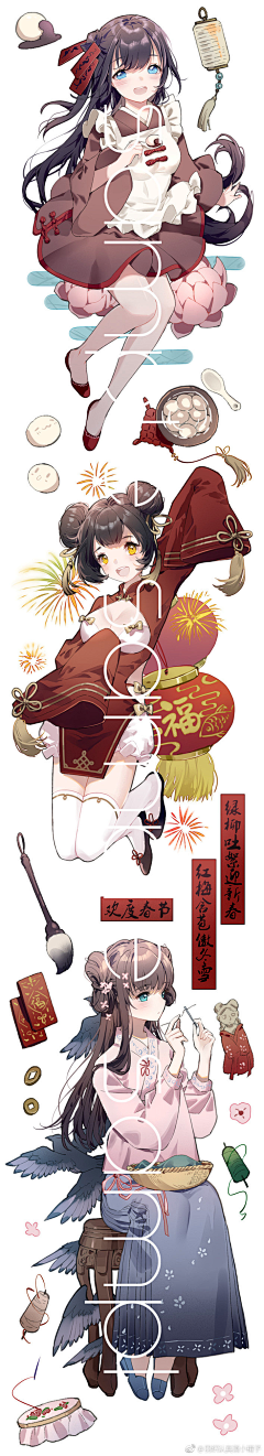 伞三三采集到游设 东