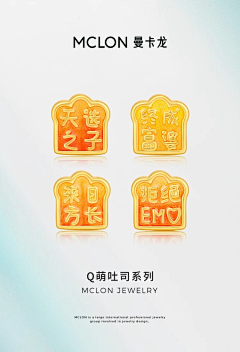 会游泳的杏子采集到黄金转运珠DIY