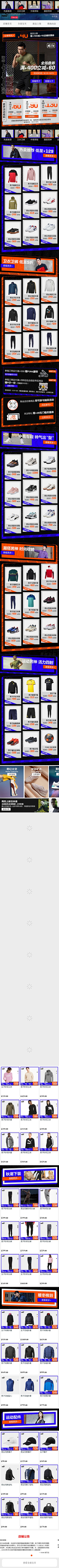 xxz0采集到鞋子