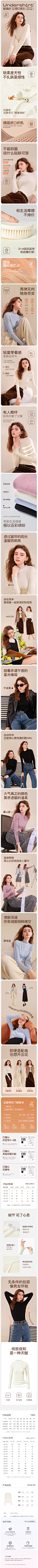【抗起球针织衫】三彩2023秋冬季新款半高领纯色内搭打底衫修身女-tmall