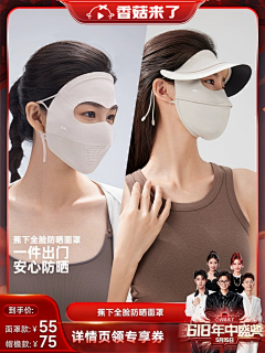 瘦人永不为Nu除非管吃采集到打标