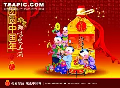 [大豆油海报设计图片]